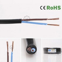 충진형 연선 VCTF 1.5 SQ 2C 블랙1M, 단품