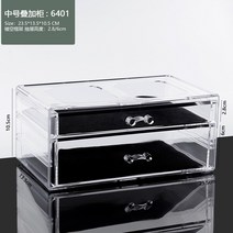 투명 아크릴 화장품 정리선반 수납함 서랍형 플라스틱 테이블 화장대 라지, 펀칭덧장:6401