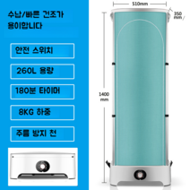 접이식 속건 의류 건조기 가정용 소형 원룸 빨래 의류관리기, 8kg 티파니 블루