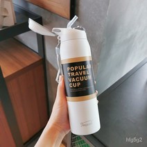 MBH 서모 컵 스포츠 남자 대용량 주전자 물 컵 휴대용 학생304높은 색상 값1000ml컵, 550밀리리터/try/짚으로 밧줄