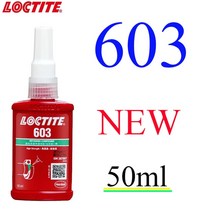 견고한 50ml 록타이트 601 603 609 620 638 640 641 648 680 접착제 베어링 222 242 243 262 263 270 271 2, 02 603 50ml