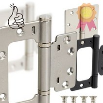 경첩 접이식 장석 꺽쇠 방문 이지 대문 문경첩 종류, 마메듬 ANGE-4350 블랙 3P