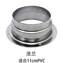 고기집후드 배풍기 대포송풍기 공업용환풍기 식당후드 파이프 냄비 가게 팬 파이프 호일, 플랜지