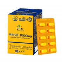 종근당 바이탈프로그램 비타민C 1 000mg 100정