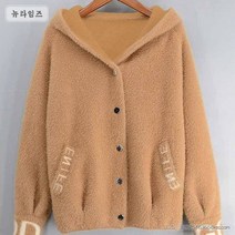 겨울 여자 밍크 털 가디건 점퍼 자켓 잠바