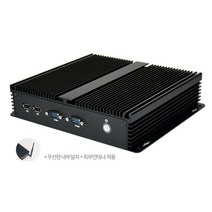 [하이드림엘씨디] 산업용 미니PC 무소음 팬리스 HDL-BOXPC-4C-FN (4GB SSD 120G 무선랜)