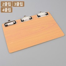 미용실 카페 서류철 빌지 결재판 메뉴판 클립보드 AG, 제품선택, 3클립