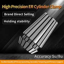 ER11 ER16 ER20 ER25 ER32 ER 정밀 스프링 콜렛 척 0.005 0.008mm CNC 밀링 공구 홀더 조각 기계 스핀들 모터, ER32-3, Precision 0.005mm