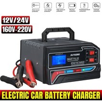 스마트 배터리 충전기 12V/24V 자동차 400W 트리클 펄스 수리 트럭 보트 오토바이, Type 2 EU Plug