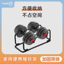 덤벨거치대 아령 케틀벨 바벨 보관 정리대 세트 조합