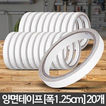 나skswint_양면테이프 1.25cm 20개 생활 스폰지 폼이프 은박 문구 박스 청면 이프 용품 사무 롤이프 테잎 천면♥winters, ♥나누리겨울!, ♥iwantbee