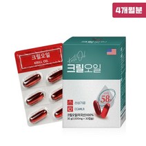 남극크릴오일 1000mg 크릴 오일 인지질 56 액상 액체 기름 크릴새우 아스타잔틴 붉은 레드 오메가 3 6 7 9 EPA DHA 캡슐 아커사 NCS 선상가공 AKER HDL 캐나다 WCS 고함량 흡수율높은 항산화 면역력 증진 뇌 혈관건강 혈행개선 NMR, 2통, 1000mg x 60캡슐