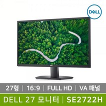 [DELL] SE2722H