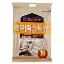 차량용 레자왁스티슈 10매 광택보호 불스원 가죽보호 758411EA, 쿠팡@ 본상품선택