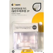 디앤데코 모서리보호대 코너보호대 투명 2P구성 완제품 1개