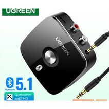 블루투스수신기 블루투스리시버 수신기 동글 자동차 AUX 블루투스 어댑터 연결 구형TV 오디오 연결, 블루투스 5.0