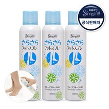 심플리티 풋 데오도란트 스프레이 3개