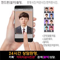 증명사진 여권사진 민증사진>>당일발송<< 고급인화지 열처리 사진컷팅(제단)작업까지., 1세트, 6.미국(인도)비자사진(5cm-5cm)3장