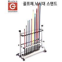 골프채 낚시대 전시 스탠드 거치대 진열대 전시대