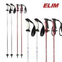 [엘림] 카본 스키폴/우수한 그립감 /스키장비/스키용품, 사이즈:02-엘림 카본 스키폴-SI/110