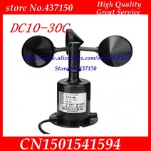 풍속계 풍향계 바람 측정 D0-70m/s 폴리카보네이트 바디 DC10 30V RS485 고정밀 풍속 센서 송신기 0-5v 0-10v 4-20MA, [05] NPN pulse output, 1개