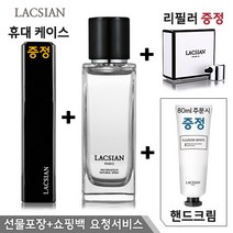 라끄시안 코튼워시 퍼퓸, 80ml, 1개