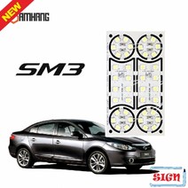 르노삼성 LED전용실내등 2010년 뉴SM3RE 2010년-, LetsBuy™ 옐로우LED_LB™