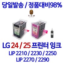 비전컴퍼니 엘지 LIP2250 호환잉크 엘지 LG24/25XL 호환잉크, 1개, 컬러