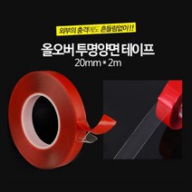아크릴 폼 다용도 강력 투명 양면테이프 20mmx2M 다목적 문구