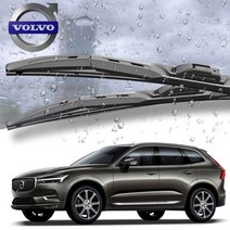 볼보 XC60 와이퍼 MK I 2009-2010