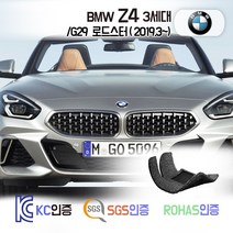 BMW Z4 3세대 코일매트 로드스터 G29 카매트 발매트 바닥 시트 발판 깔판 차량용 차량 자동차 매트 실내 메트 Sdive 20i, 브라운, Z4 3세대 로드스터 (2019.3~), 1열만