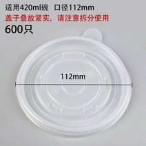 대량주문 예쁜 펄프 직사각 배달용기 일식 반찬 도시락 포케 돈까스 피크닉, 붉은