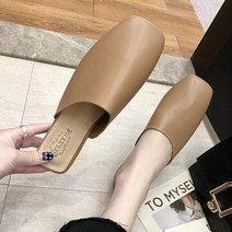 슬림 베이직 3컬러 여자 슬리퍼 뮬 슬리퍼 단화