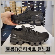 밸롭BC 남녀공용 가볍고 발편한 부모님선물추천 워킹/런닝화 아픈 발편한 발볼 넓은 쿠션좋은 니트소재 신발 밸런스를 잡아주는 깔창 티바트*뉴코아부천점*로켓출고