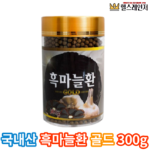 국내산 흑마늘환 인진쑥 진피 야관문 300g
