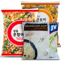 냉동 컬리플라워 라이스 500g X 2팩 + 냉동 유피 단호박 2kg + 혼합야채 1kg