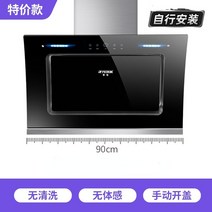 가스레인지후드 업소용주방후드 220V 반구 자동 청소 흡입 레인지 후드 대형 측면 주방 소형 렌탈 룸, [02] stand-alone, [03] UK, 02 stand-alone_03 UK