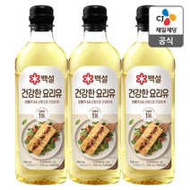 CJ 백설 건강을 생각한 요리유 900ml x 3개
