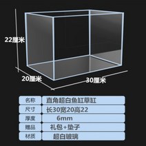 1자어항 두자어항 자반어항 2자 한자어항 수족관 사각