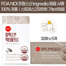 서울제약 스트레스 긴장완화 릴랙스 앤 락티움 필름 건강기능식품 30매, 5개