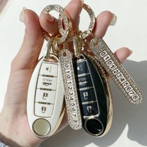 루루형제 차 키케이스 스마트 TPU 키커버 키홀더 자동차 키링 인피니티 닛산, 키케이스+번호키링+가죽스트랩, IF-02, 크림화이트