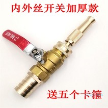 물분사기 고압세차건 노즐 신기 세차 관화소방고압 물대포 호스벨트 밸브 전동동, 01 블루 핸들 4부 호스 (내경 12mm)