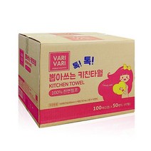 바리바리 뽑아쓰는 키친타올 2겹 5000매_ 94590EA, 본상품선택
