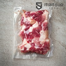 [평일 오전 9시 전 주문 당일출고] 신선한 제주직배송 칠돈가 흑돼지 저온숙성 오겹살/목살/항정살/가브리살/앞다리살 500g 1팩 김장준비 김장곁들이 수육준비, 앞다리 찌개용 500g