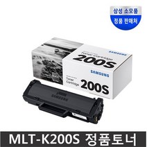 MDJ3049 삼성 SL-M2033W 검정 1000매 정품토너 (SLM2033W/SLM2085W/SLM2080/SLM2030W)
