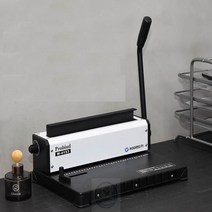이지리치 3대1 와이어링 A4제본기 PRO4153 스프링제본기 책스프링제본