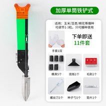콩수확기 들깨수확기 땅콩 인공 심기 도구 콩 파종 휴대용 고효율 콩 비료 다기능 파종기 주문형 옥수수 기계, 단통 경질 특수삽옥수수대두