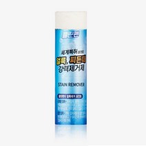 흰옷 흰색옷 김치 얼룩 황변 강력 만능얼룩제거제