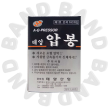 태양 압봉 제1호 은색 100개입 (지름1.2cm), 5개