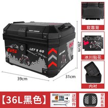 바이크 사이드 박스 가방 리어백 수납 36 슈퍼 커브, 36L 블랙 등받이+ 빙하 아플리케 + 안감